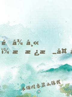 霍律師，我愿意